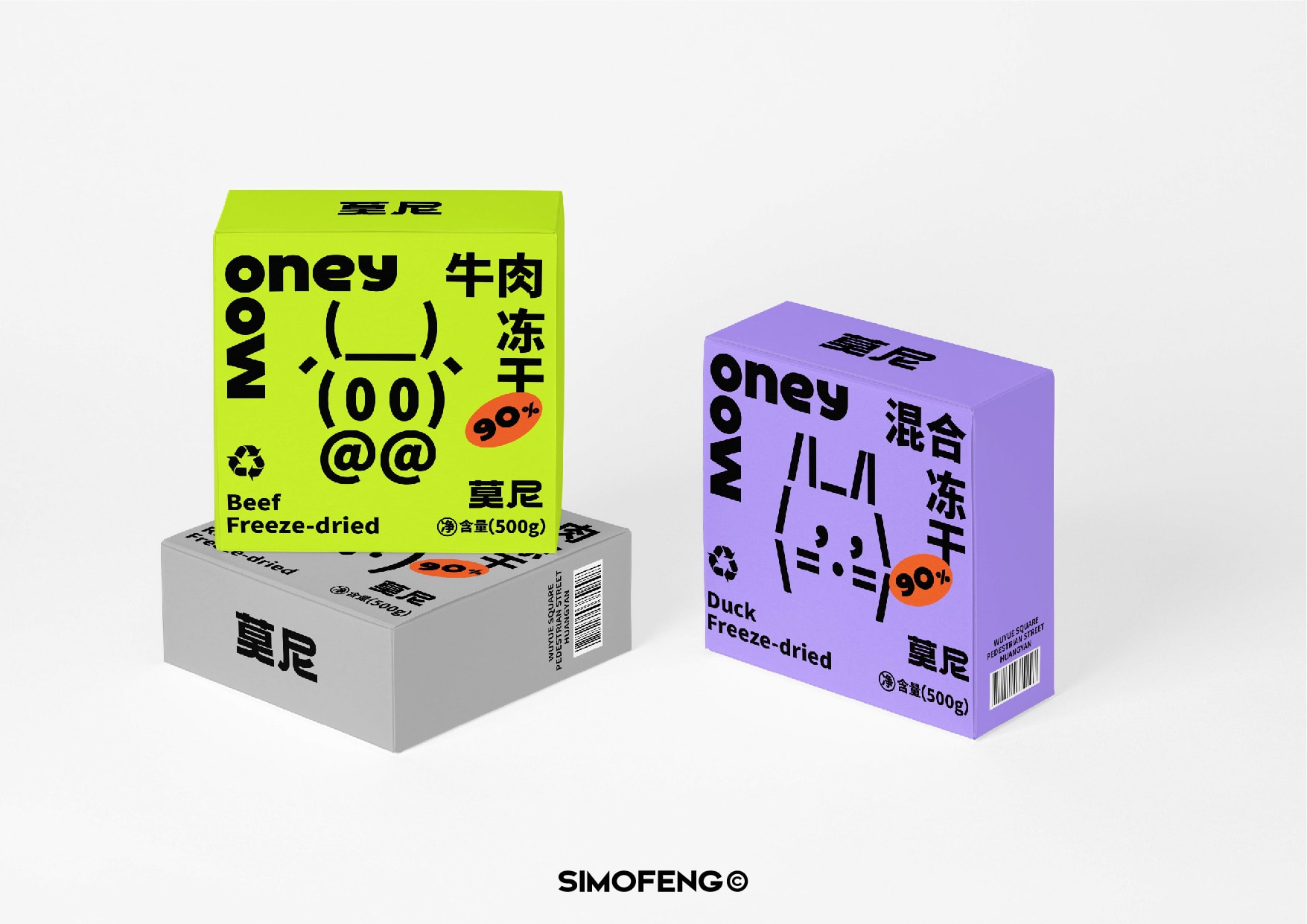 寵物包裝設計